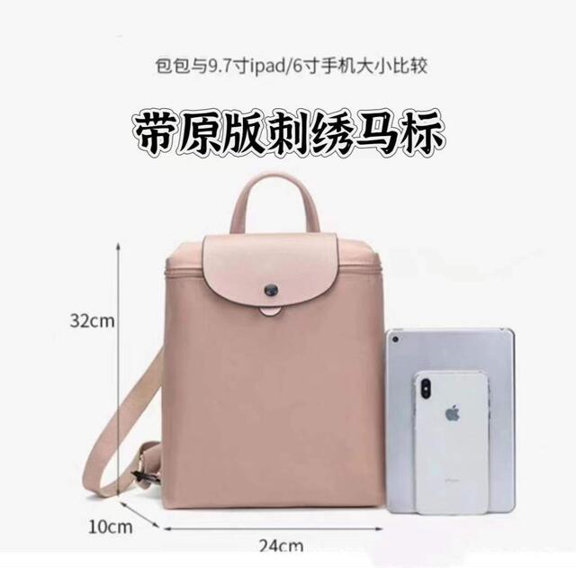 French Longxiang 70Th Anniversary Backpack Men's and Women's Casual Student School Bag Large Capacity High Quality Embroidered Trendy Bag detail 4