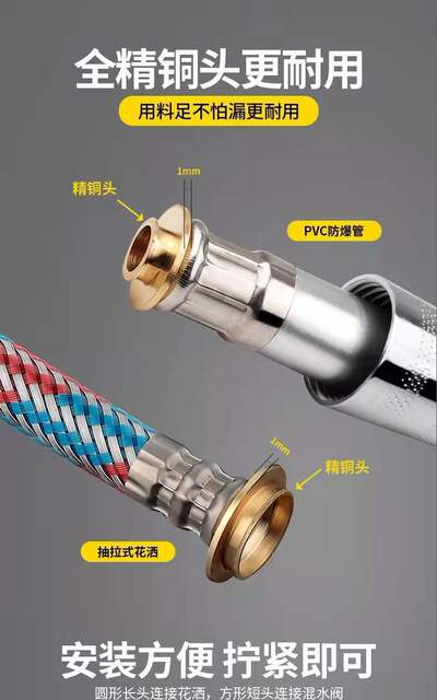 Shower Hose, Encrypted Explosion-Proof Bathroom Water Heater Nozzle, Stainless Steel Wholesale, High-Pressure, Light Luxury detail 6