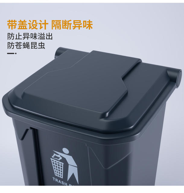 Household Foot-Operated Trash Can, Large Capacity for Kitchen, Outdoor Commercial Use, Large Foot-Operated Bin for Office, Courtyard, and Outdoor Areas detail 6