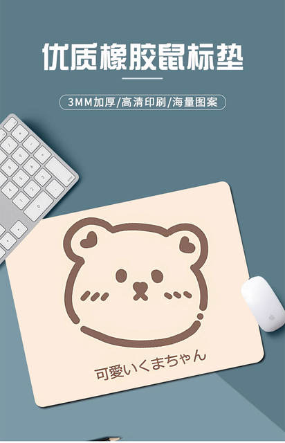 Simple Small Mouse Pad, Thickened, Non-Slip, Stain-Resistant, Precision Stitched Edges, Computer Office Use, Custom-Made Mouse Pad detail 9