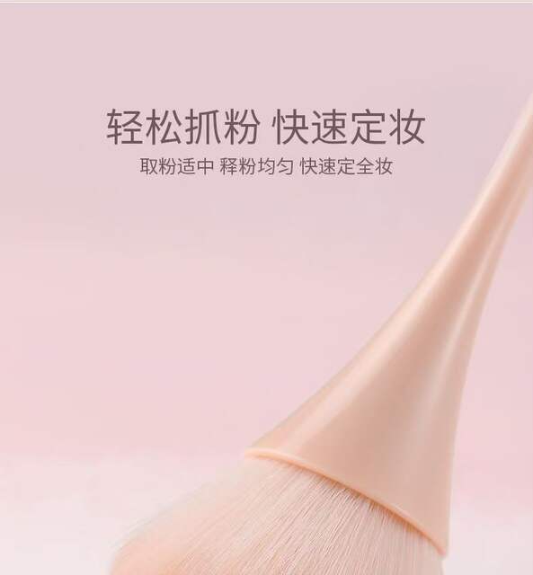 Loose Powder Brush, Extra Large Soft Bristle Fluffy Stippling Blush Brush, One Set of Makeup Brushes, Complete Set of Makeup Brushes detail 4