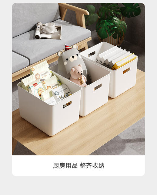 Desktop Storage Box Snacks Cosmetics Sundries Storage Basket Household Kitchen Fit Box Wardrobe Storage Basket Box detail 8
