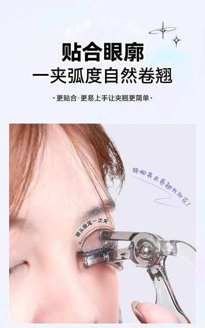 Ming Xizhi Curling Wide-Angle Eyelash Curler Natural and Long-Lasting Styling Frameless Toothed Comb Sunflower Cross-Border Eyelash Curler detail 5