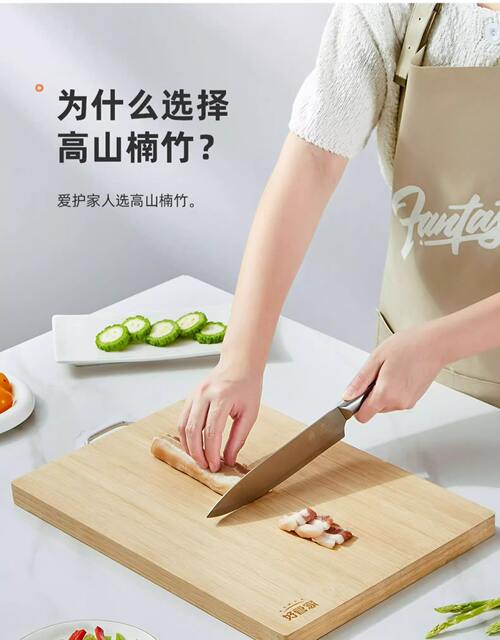 Cutting Board, Bamboo Cutting Board, Mildew-Proof Household Chopping Board, Kitchen-Specific Chopping Board, Wholesale High Mountain Bamboo Chopping Board detail 8