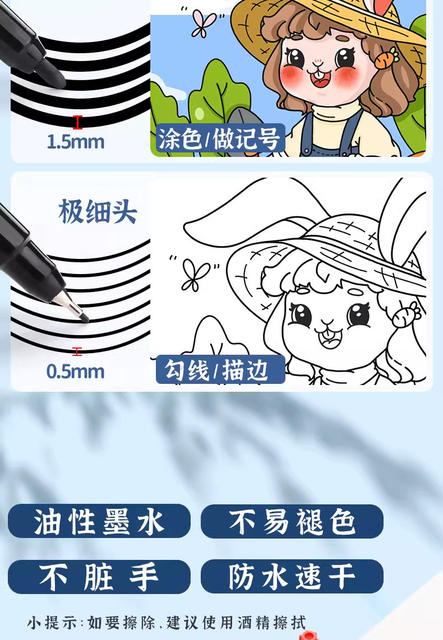 Morning Mg Light Mv7403 Small Double-Headed Marker Pen Oil-Based Outline Pen for Students and Children's Art Graffiti Oil-Based Pen detail 8