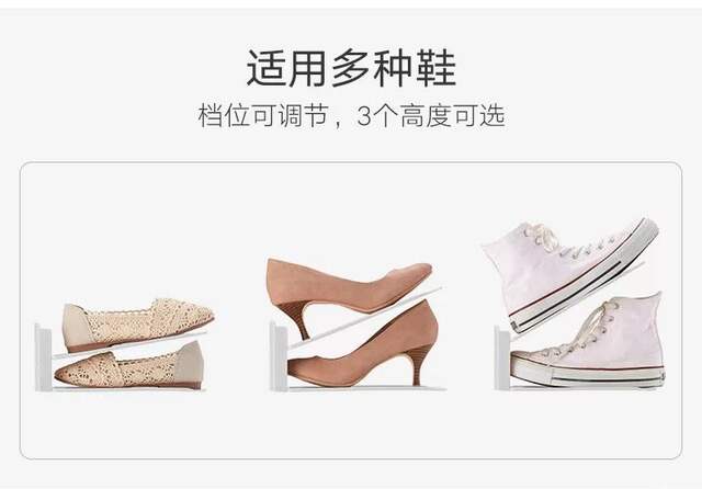 Factory Thickened Three-gear Adjustable Shoe Rack Home Dormitory Finishing Artifact Shoe Cabinet Storage Double-layer Shoe Bracket detail 2
