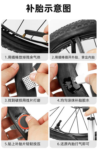 Cold Repair Glue Tire Patch Tire Quick Repair Glue-Free Tool Box Tire Lever Bicycle Tire Repair Tool Set detail 7