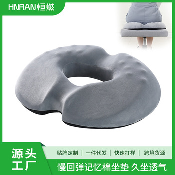 Waist-Protecting Integrated Seat Cushion for Car, Adult Seat Cushion, Office Student Lumbar Support Back Cushion, Integrated Posture Correction Memory Foam Cushion detail 3
