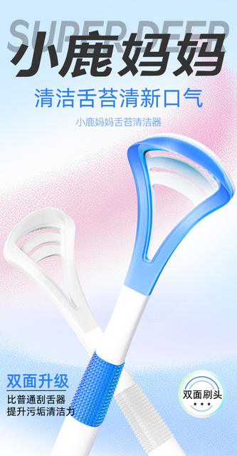 Fawn mother tongue scraper tongue coating cleaner tongue scraper to remove halitosis tongue coating double-effect cleaning brush factory hair detail 3