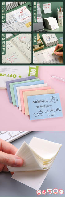 Transparent Post-it Notes High-value Student Notes Sticker Tearable Simple Ins Notes Sticker N Stickers Notes detail 7