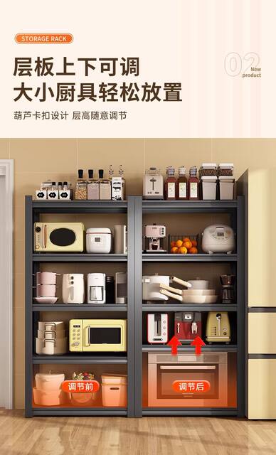 Kitchen Storage Rack, Microwave Oven Storage Rack, Household Multi-Layer Shelf, Narrow Gap Iron Rack, Basement Miscellaneous Items Floor Rack detail 4