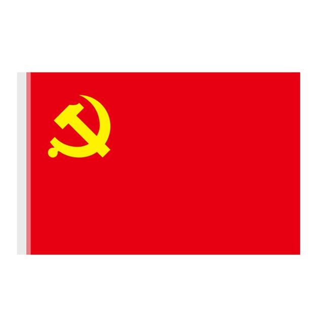 Factory Wholesale No. 12345 Thickened Party Flag, Red Flag, National Flag, Group Flag, Company Outdoor School Flag, Waterproof Flagpole detail 2