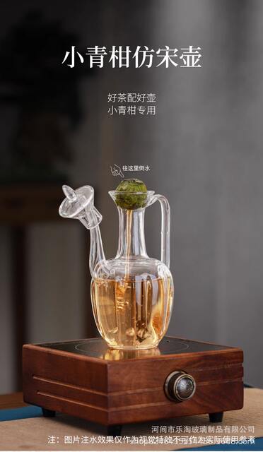 Transparent Imitation Song Pot Glass Imperial Concubine Pot High Borosilicate Glass Green Teapot Electric Ceramic Stove Tea Boiling Xiaoqing Orange Teapot detail 4