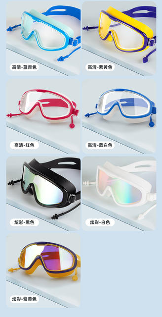 Adult Swimming Goggles, Large Frame, Waterproof, Anti-Fog, High-Definition Swimming Goggles, Swimming Equipment, Men's and Women's Diving Swimming Goggles Wholesale detail 10