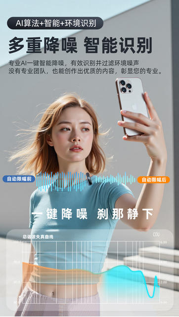 New Wireless Lavalier Microphone L06 Intelligent Noise Reduction Bluetooth Outdoor Convenient Small Microphone Mini Lavalier Microphone detail 7