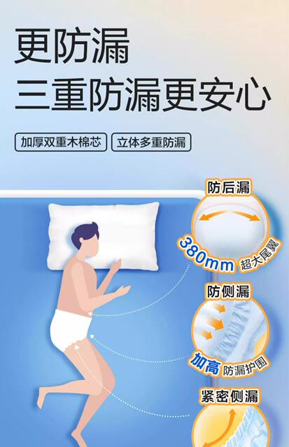 Absorbent Adult Diapers S/M/L/Xl Adhesive Type Medium, Large, Extra Large Size Adult Diapers for the Elderly detail 6