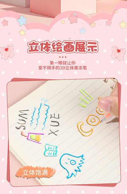 Shangcheng 3D Stereo Jelly Pen, High-Value Stereo Nail Art Pen, Journaling Drawing Highlighter, Colorful Marker Pen detail 5