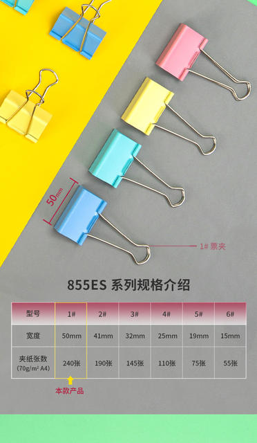 Deli 8551Es Colored Long-Tail Paper Clips Small Medium 50mm Ticket Clips Large Metal Iron Clips detail 4
