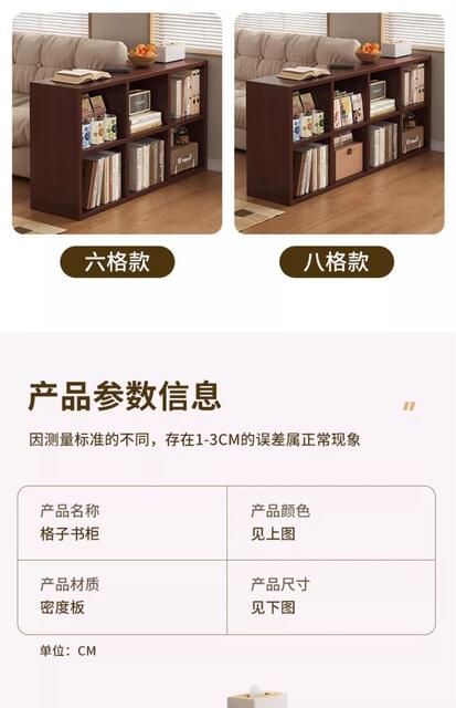 Bookshelf for Home Use, Floor-Standing Storage Rack, Modular Cabinet, Low Cabinet, Bay Window Cabinet, Storage Cabinet, Bookcase detail 12