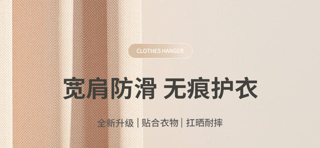 Hanger Bold Household Non-slip Seamless Hanger Wholesale Drying Plastic Adult Hanging Clothes Support detail 1