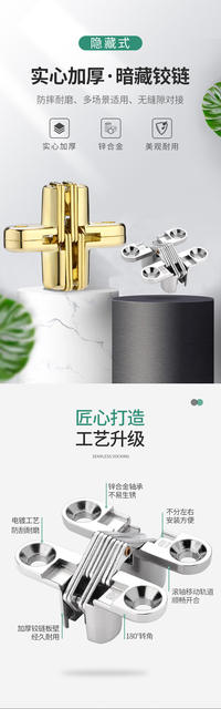 Furniture Accessories Zinc Alloy Gold Silver Cross Hidden Hinge Dining Table Cabinet Door Hidden Hinge Folding Hinge detail 1