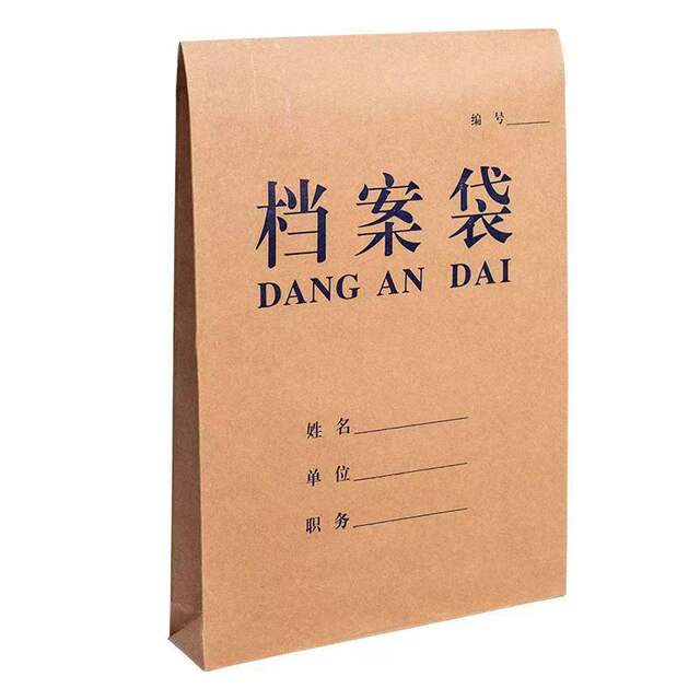 Brown Packing Paper File Bag Thickeneded A4 File Storage Bag Information Roll Bag A3 Bidding Bag Extra Large Capacity File Bag detail 4