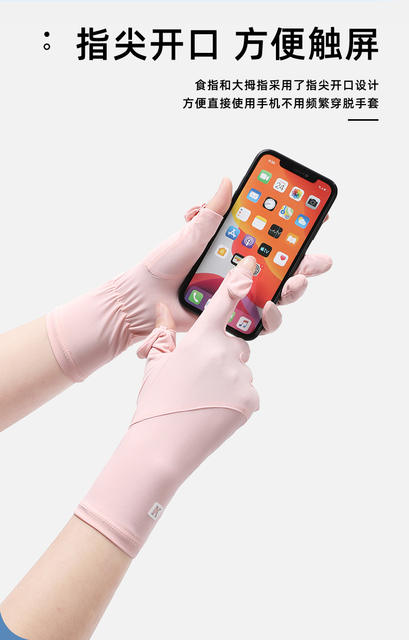 Sun Protection Gloves for Women, Anti-Uv Ice Silk Touch Screen Outdoor Anti-Slip Bicycle Summer Thin Driving and Cycling Gloves detail 10