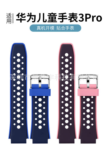 Suitable for Huawei Kidsren's Watch 3S 3Pro 4Pro 3X 4X New Model 5X X1Pro Soft Rubber Strap detail 11