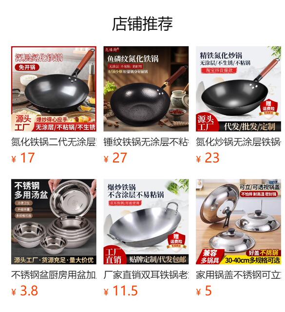Wholesale Iron Pots, Traditional Round-Bottomed Woks, Iron Pots for Home Use, Non-Stick Cooking, No-Coating Iron Pots detail 1