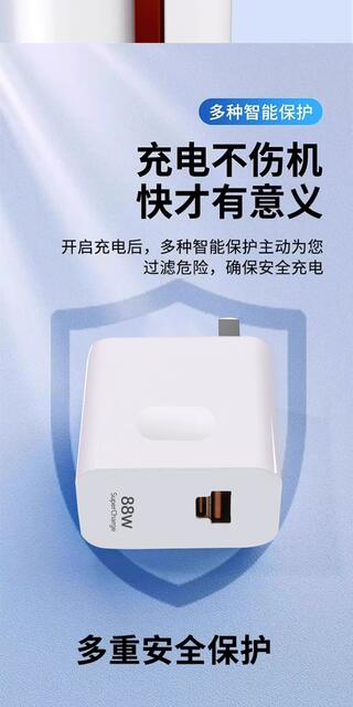 Wholesale 88W fast charging for Huawei Mate60pro charger head glory mobile phone charging head data cable generation detail 9