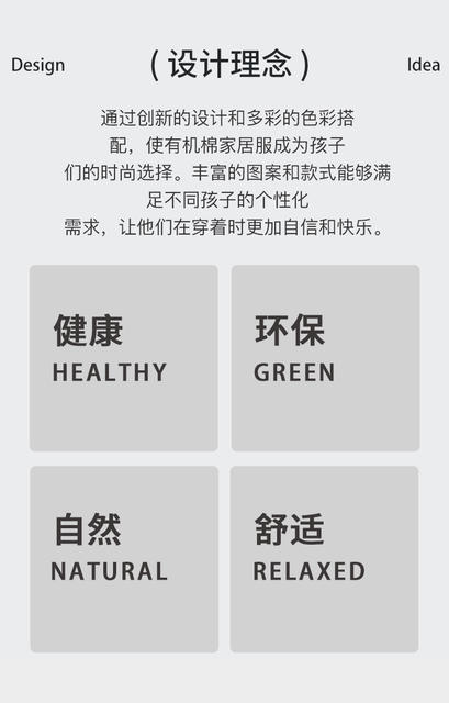 Children's Pure Cotton Autumn Clothes and Pants suit Boys' and Boys' Home Clothes Large and Medium-Sized Children's A- Class Autumn and Winter Base Air-conditioning Clothes detail 4
