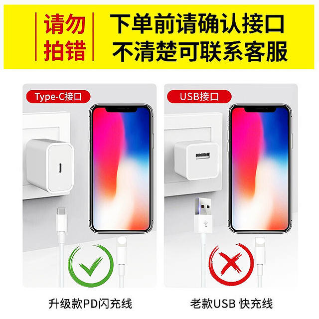 Suitable for Apple Data Cable Fast Charging Mobile Phone Pd20W Fast Charging Cable USB Apple Charging Cable Type-C Original Factory Wholesale detail 9