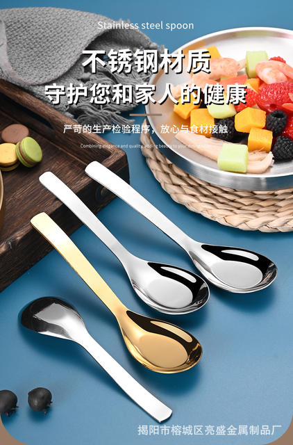 Thickened Stainless Steel Spoon, High-Quality Household Children's Small Soup Spoon, Large Rice Spoon, High-End Chinese-Style Daily Tableware from Jieyang detail 7