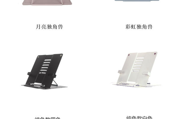 Office Cultural and Education New Style-Cute Style_Looking Bookshelf Cute Girl Cute Trendy Cartoon Reading Stand Reading Stand detail 5