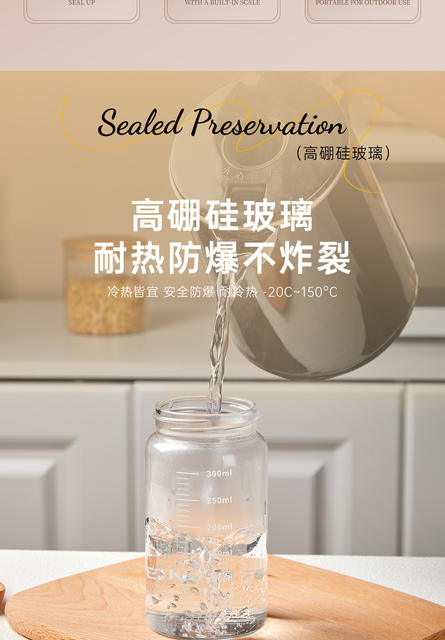 Soy Milk Cup for Office Workers, Portable for Home Use, Milk Cup with Scale, Microwaveable, Heat-Resistant Glass Water Cup detail 9