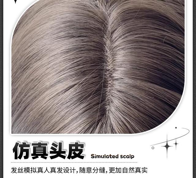 【Taro Milk Mist】Factory In-Stock Wig for Women, Long Straight Hair, Lolita Style, Thin High Crown, Milk Tea Color, Full Head Wig detail 6