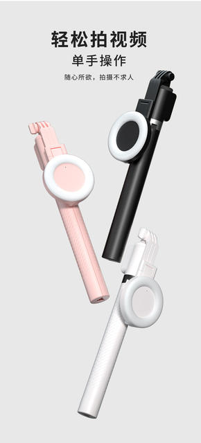 Popular Mobile Phone Bluetooth Selfie Stick, Douyin Remote Control Tripod Stand, Travel Portable Foldableing Telescopic Selfie Stick detail 12