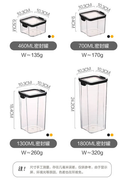 Kitchen Transparent Storage Jar Food-Grade Sealed Jar Plastic Storage Jar Household Sealed Seasoning Box Spice Storage Box detail 7