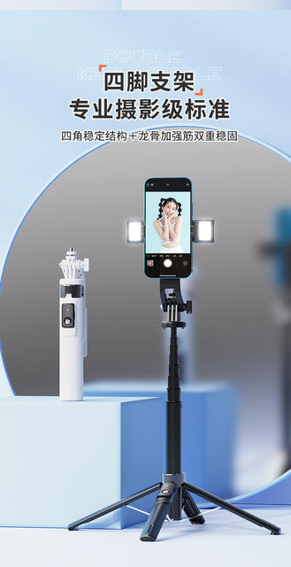 P135 Mobile Phone Selfie Stick, Multi-Function Bluetooth Remote Control, One-Touch Pop-Up, Anti-Shake, Retractable Four-Legged Stand, Portable for Outdoor Use detail 6