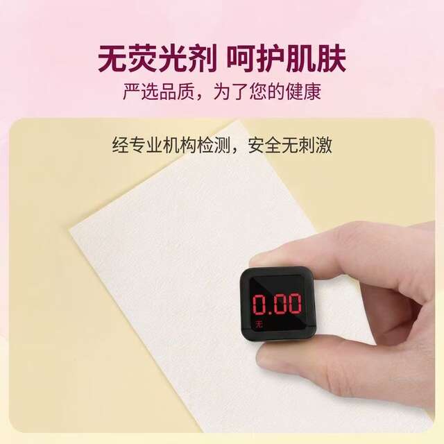 Disposable Thickened and Hardened Non-Woven Fabric Hair Removal Paper, Beauty and Body Hair Removal Cloth, Beeswax Auxiliary Tools Wholesale detail 10