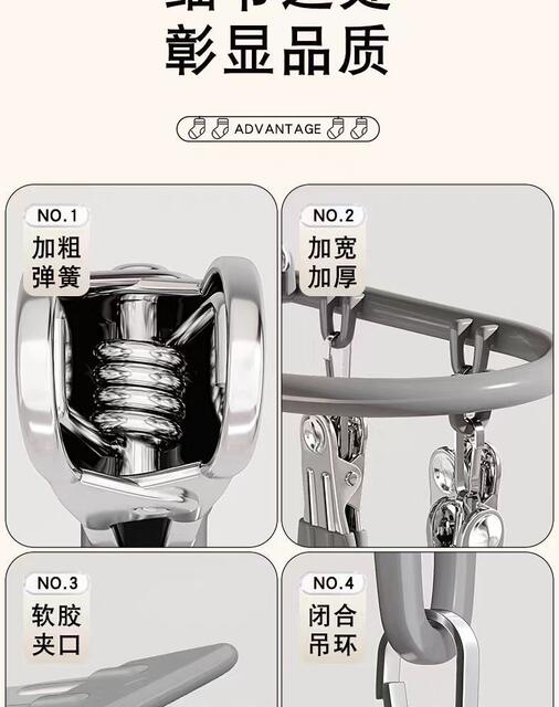 Plastic Sock Drying Rack Windproof Hanger with 24 Clips, Underwear Hanger, Sock Drying Clips, Stable Stainless Steel detail 11