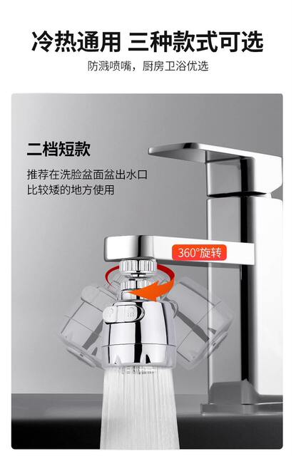 Supercharged splash head faucet nozzle extender kitchen household shower tap water filter water-saving splash guard detail 8