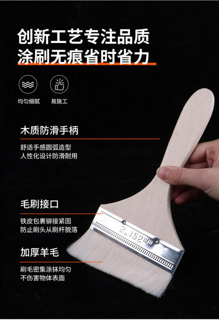 Wool Brush with Soft Bristles for Cleaning, Applying Latex Paint, Non-Marking Oil Brush, Barbecue Baking Wool Brush, Small Brush detail 10