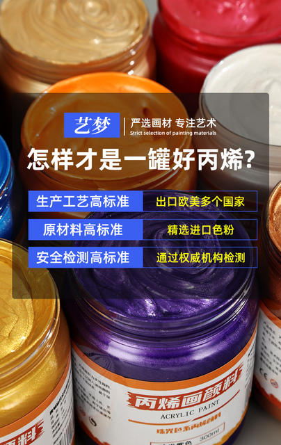 Pearlescent gold silver 300ml metallic paint wall painting hand painted pearlescent paint wholesale golden acrylic paint detail 3