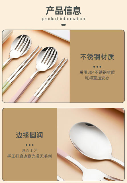 304 Stainless Steel Portable Cutlery Set, Chopsticks, Spoon, Fork Set, Outdoor Storage Box, Convenient Three-Piece Cutlery Set detail 11