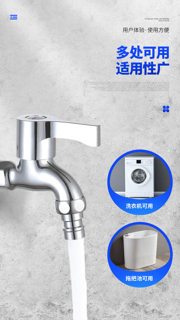Washing Machine Faucet Copper 4-Point Outdoor Quick-Open Extended Faucet 304 Stainless Steel Faucet One in and Two Out Faucet detail 10