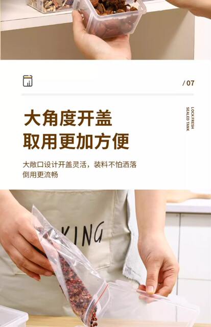 Spice Sub-packing Storage Box Spice Box Kitchen Household Star anise Cinnamon Dried Pepper Compartment Flap Sealed Storage Box detail 9