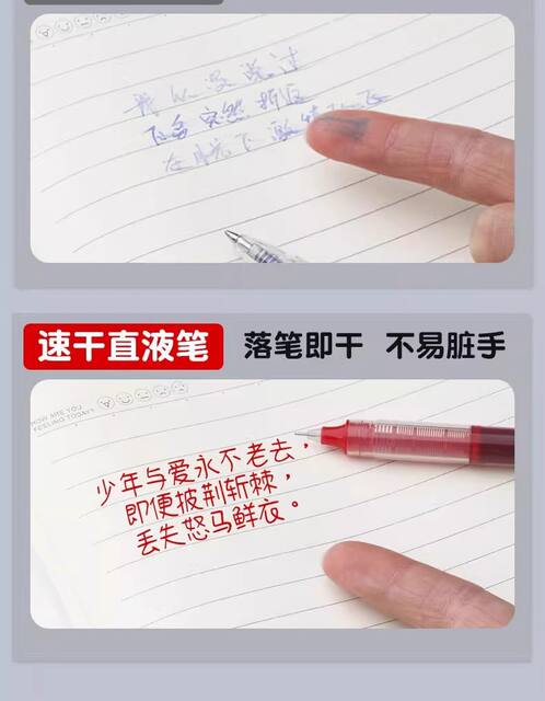 Red Gel Pen with a Full Needle Tip, Red Pen for Teachers to Use for Correcting Homework, Test Papers, and Exams, Quick-Drying Rollerball Pen for Students detail 10