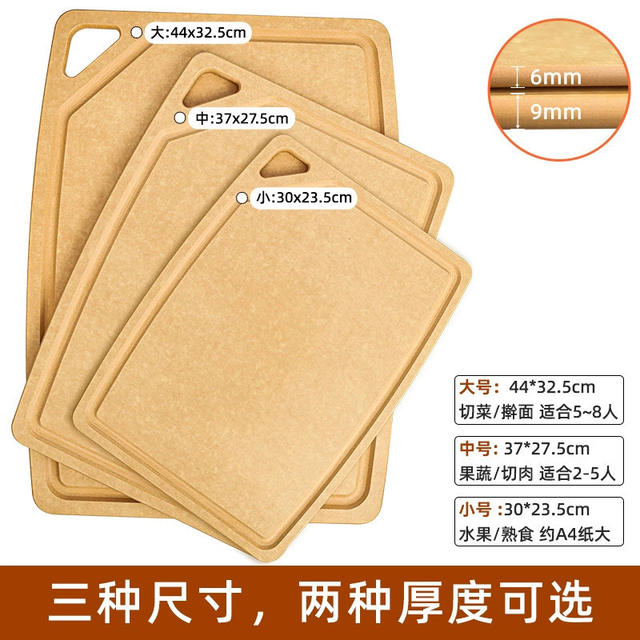 Pine Fiber Cutting Board Sam's Supermarket Same Style Double-Sided Mold-Free High-Density Anti-Slip Cutting Board Antibacterial Cutting Board detail 7