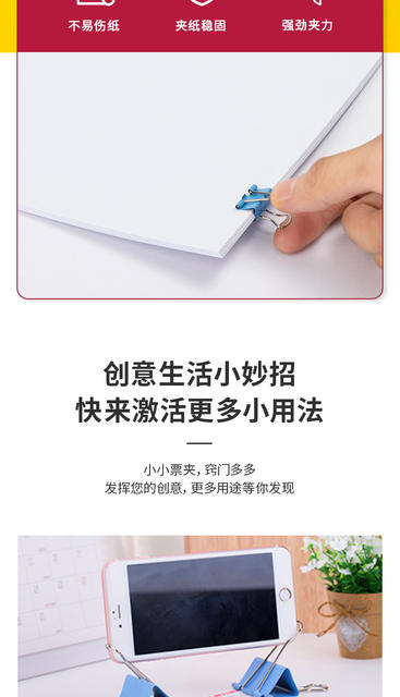 [Tax Included] Deli Colored Long-Tail Paper Clips 8551Es/2Es/3Es/4Es/5Es/6Es Colored Paper Clips detail 10